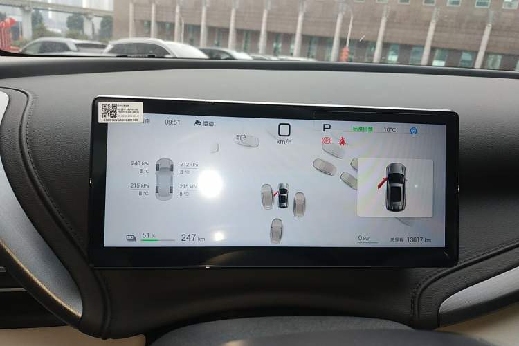 Used BYD Yuan PLUS 2025 Intelligent Driving Version 510 KM Beyond-Grade Edition Instrument Cluster