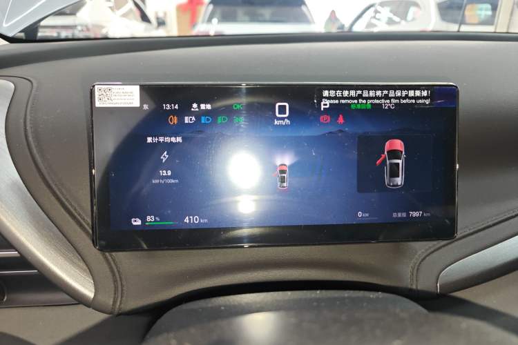 Used BYD Yuan PLUS 2025 Intelligent Driving Version 510 km Leading Edition Instrument Cluster