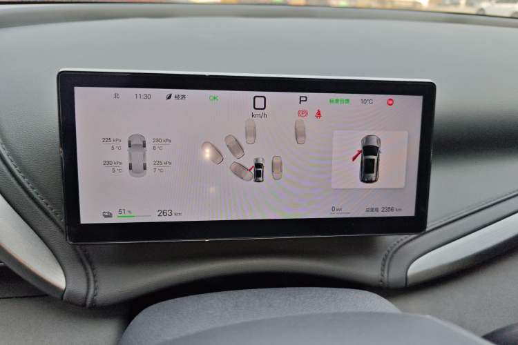 Used BYD Yuan PLUS 2025 Intelligent Driving Version 510 KM Beyond-Grade Edition Instrument Cluster