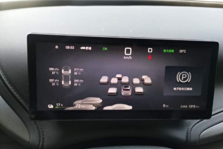 Used BYD Yuan PLUS 2025 Intelligent Driving Version 430 KM Beyond-Range Edition Instrument Cluster