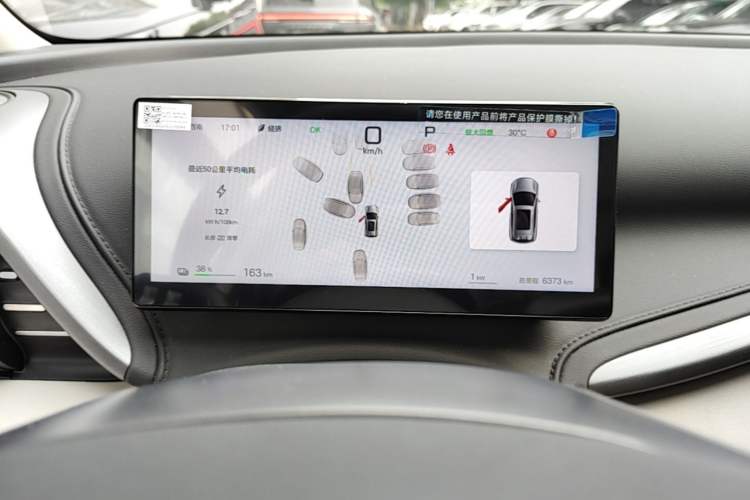 Used BYD Yuan PLUS 2025 Intelligent Driving Version 430 KM Beyond-Range Edition Instrument Cluster