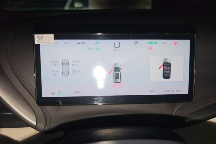 Used BYD Yuan PLUS 2025 Intelligent Driving Version 430 KM – Leading Edition Instrument Cluster
