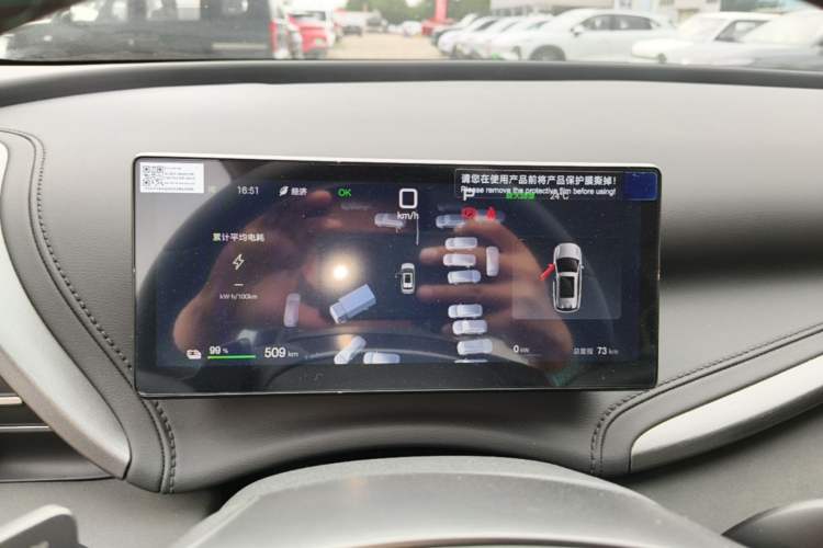 Used BYD Yuan PLUS 2025 Intelligent Driving Version 510 km Leading Edition Instrument Cluster
