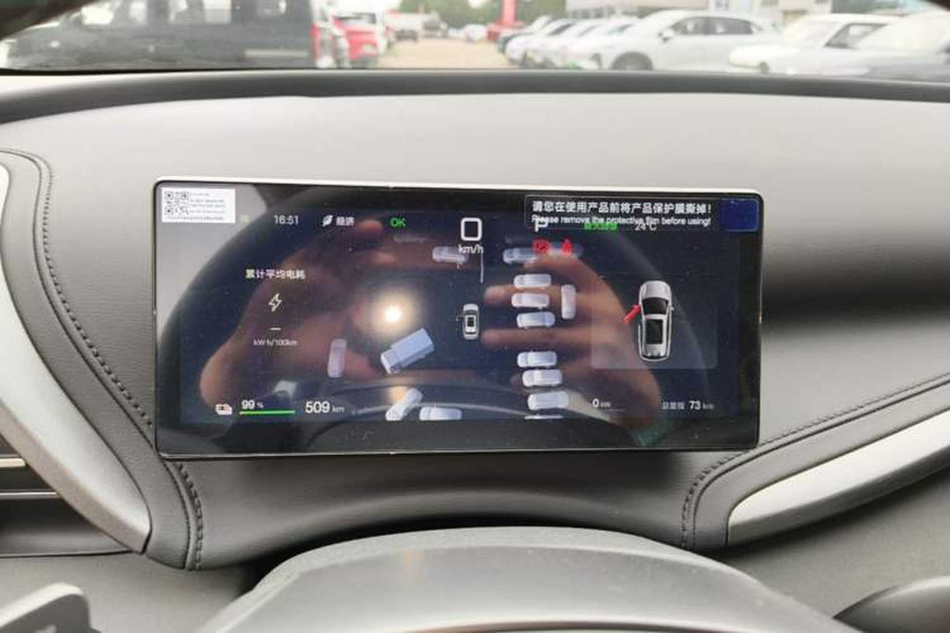 Used BYD Yuan PLUS 2025 Intelligent Driving Version 510 km Leading Edition Instrument Cluster