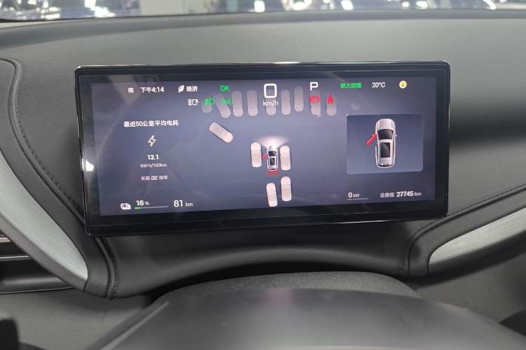 Used BYD Yuan PLUS 2025 Intelligent Driving Version 510 km Leading Edition Instrument Cluster