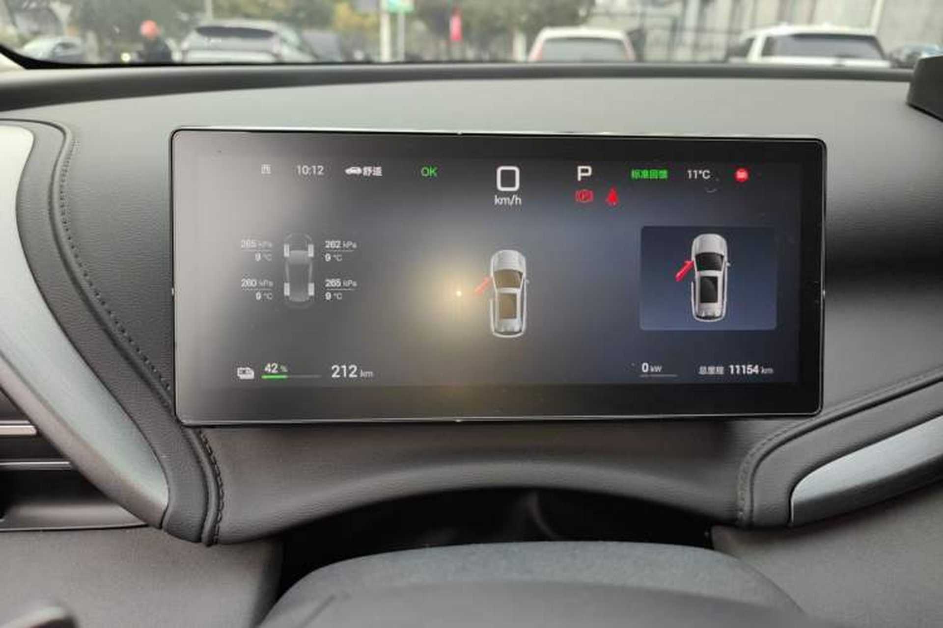 Used BYD Yuan PLUS 2025 Intelligent Driving Version 510 KM Beyond-Grade Edition Instrument Cluster