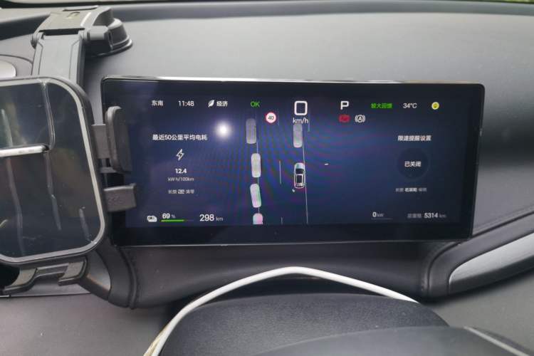 Used BYD Yuan PLUS 2025 Intelligent Driving Version 430 KM Beyond-Range Edition Instrument Cluster