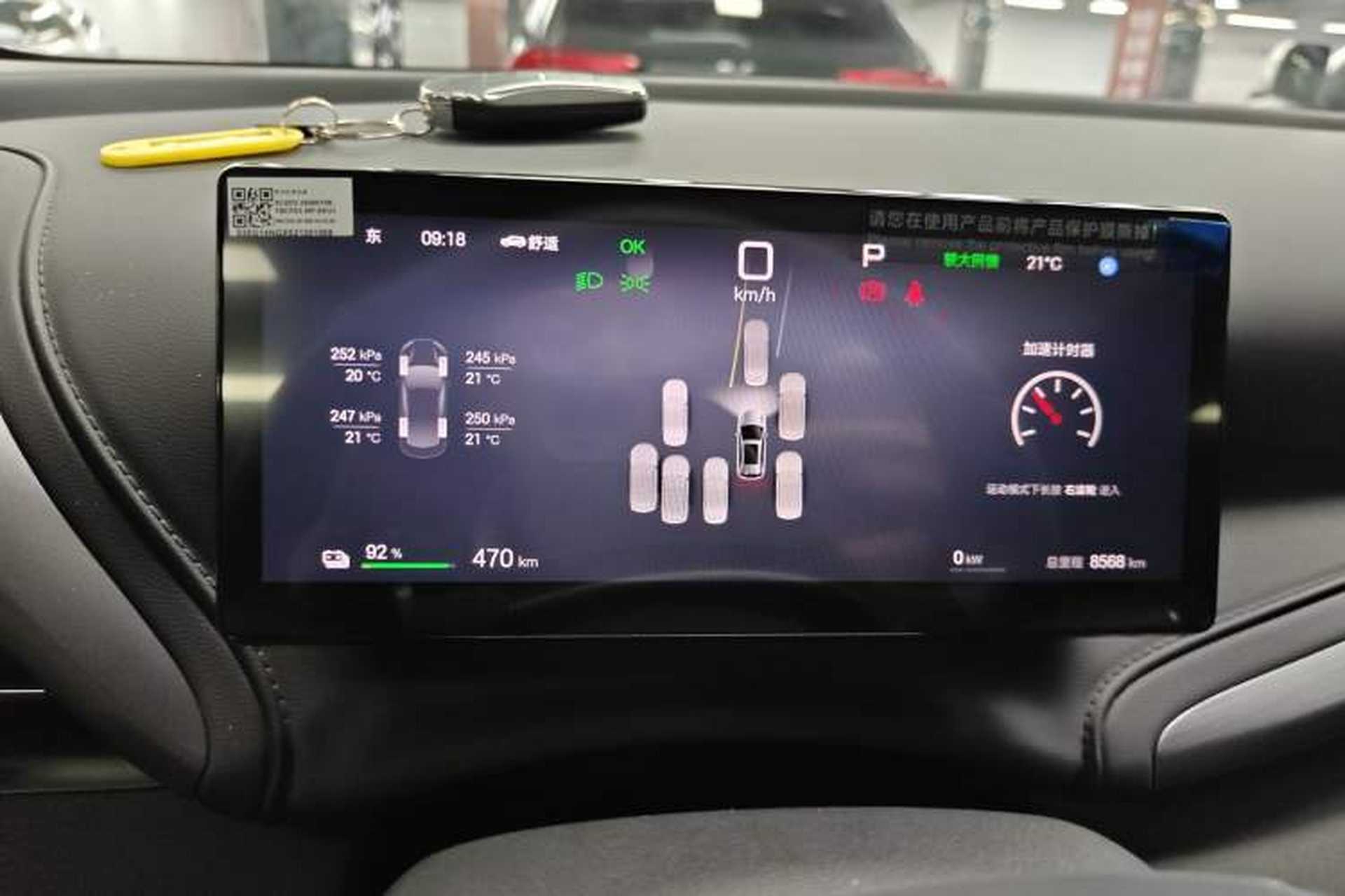 Used BYD Yuan PLUS 2025 Intelligent Driving Version 510 KM Beyond-Grade Edition Instrument Cluster