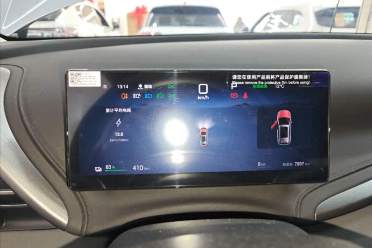 Used BYD Yuan PLUS 2025 Intelligent Driving Version 510 km Leading Edition Odometer Close Up