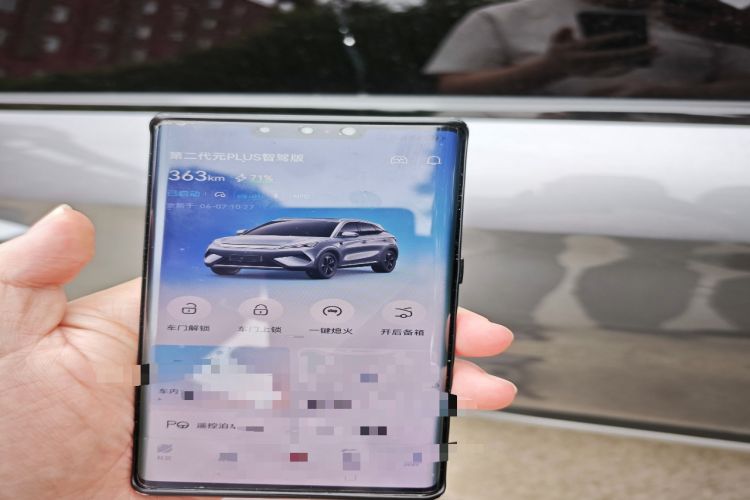 Used BYD Yuan PLUS 2025 Intelligent Driving Version 510 KM Beyond-Grade Edition Vehicle Key