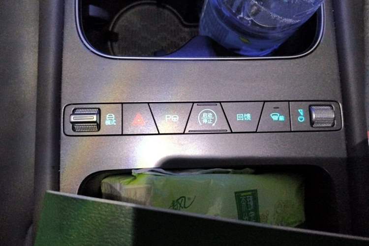 Used BYD Yuan PLUS 2025 Intelligent Driving Version 430 KM – Leading Edition Vehicle Key
