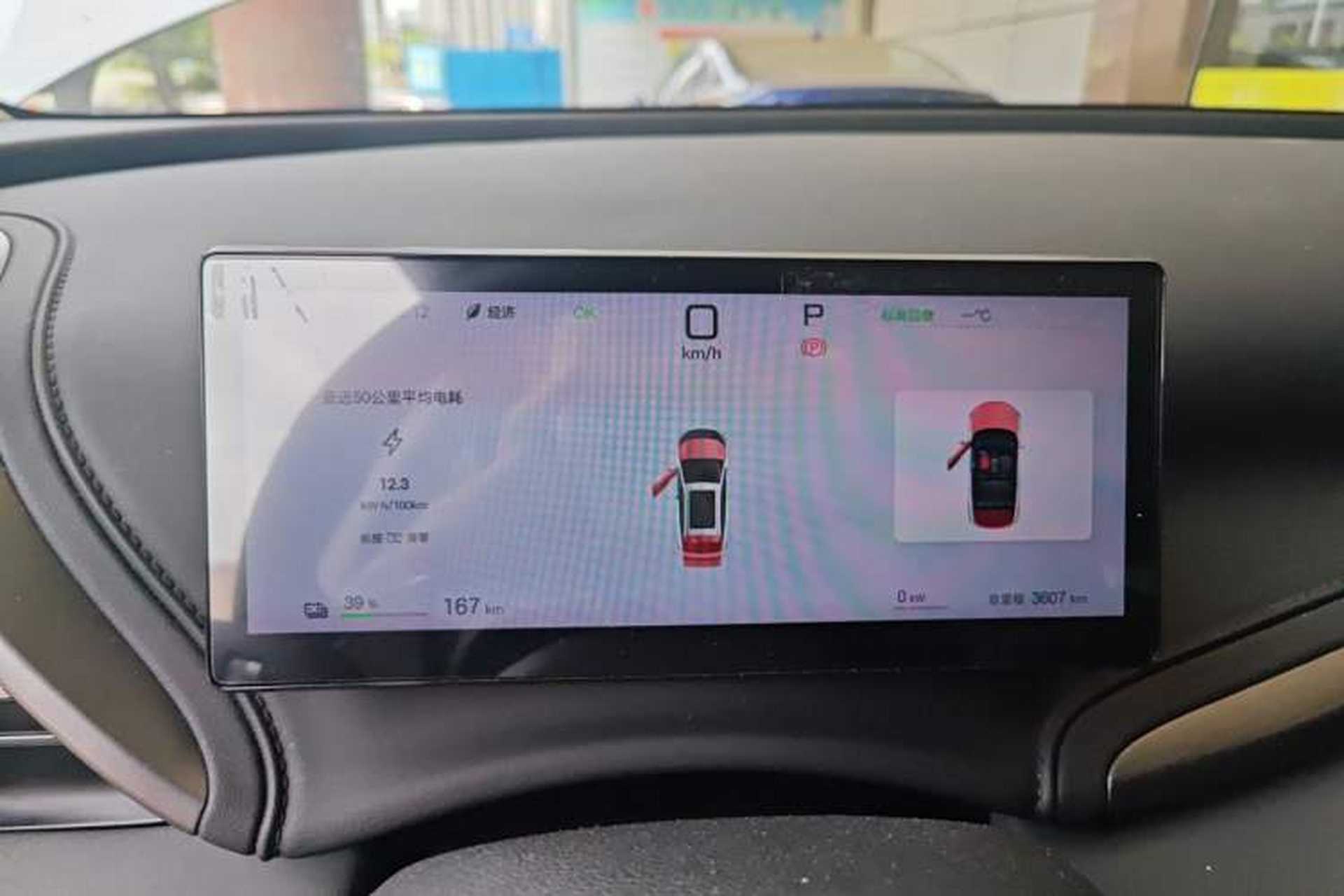 Used BYD Yuan PLUS 2025 Intelligent Driving Version 430 KM Beyond-Range Edition Instrument Cluster