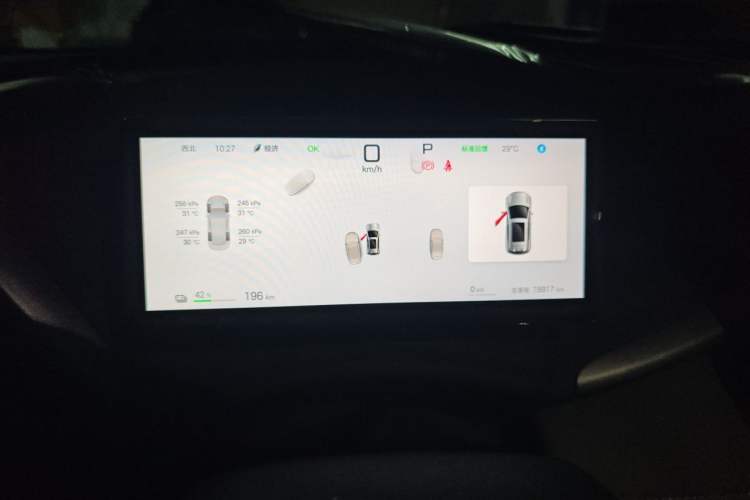 Used BYD Yuan PLUS 2025 Intelligent Driving Version 510 KM Beyond-Grade Edition Instrument Cluster