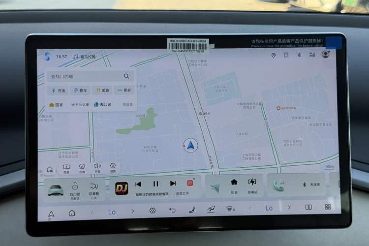 Used BYD Yuan PLUS 2025 Intelligent Driving Version 430 KM Beyond-Range Edition Audio And AC Panel