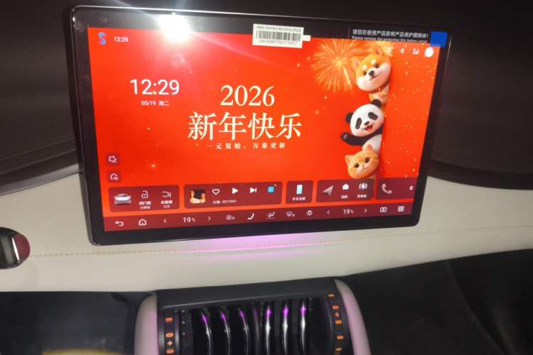 Used BYD Yuan PLUS 2025 Intelligent Driving Version 510 KM Beyond-Grade Edition Audio And AC Panel
