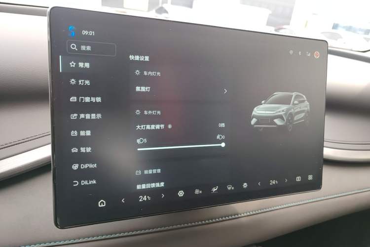 Used BYD Yuan PLUS 2025 Intelligent Driving Version 510 km Leading Edition Audio And AC Panel