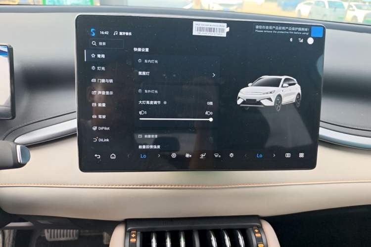 Used BYD Yuan PLUS 2025 Intelligent Driving Version 510 km Leading Edition Audio And AC Panel