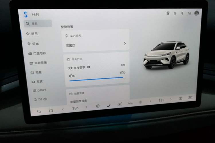 Used BYD Yuan PLUS 2025 Intelligent Driving Version 510 KM Beyond-Grade Edition Audio And AC Panel