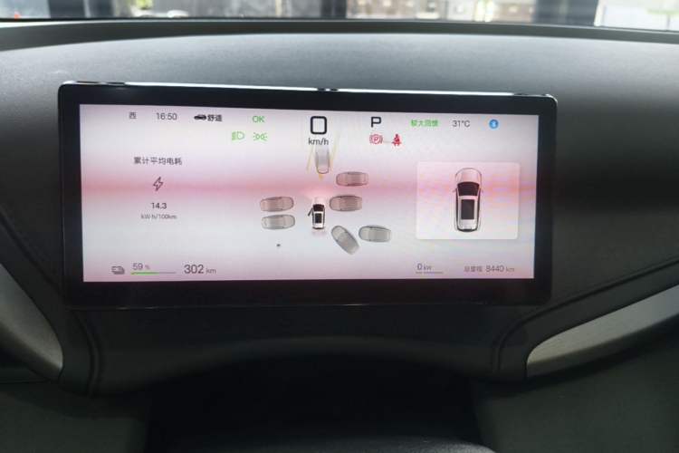 Used BYD Yuan PLUS 2025 Intelligent Driving Version 510 KM Beyond-Grade Edition Instrument Cluster