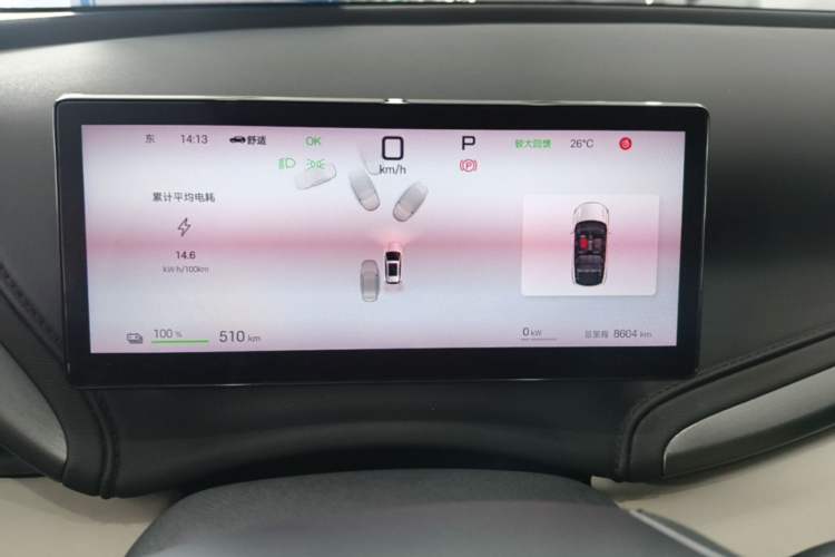 Used BYD Yuan PLUS 2025 Intelligent Driving Version 510 KM Beyond-Grade Edition Instrument Cluster