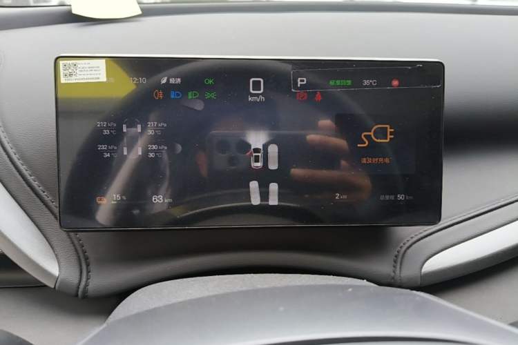 Used BYD Yuan PLUS 2025 Intelligent Driving Version 430 KM Beyond-Range Edition Instrument Cluster
