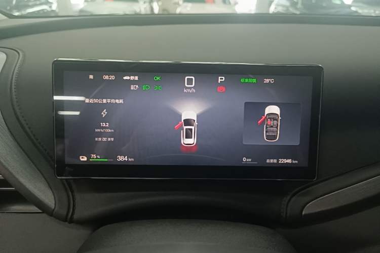 Used BYD Yuan PLUS 2025 Intelligent Driving Version 510 KM Beyond-Grade Edition Instrument Cluster