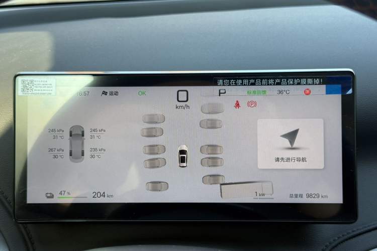 Used BYD Yuan PLUS 2025 Intelligent Driving Version 430 KM Beyond-Range Edition Instrument Cluster