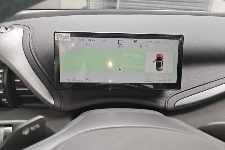 Used BYD Yuan PLUS 2025 Intelligent Driving Version 510 KM Beyond-Grade Edition Instrument Cluster