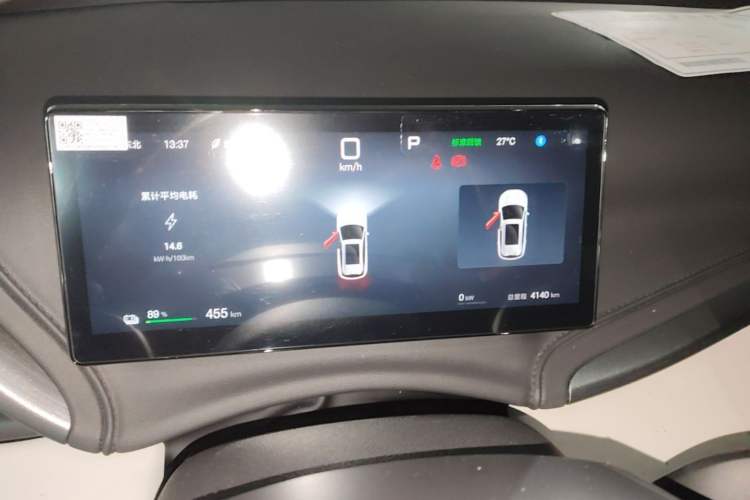 Used BYD Yuan PLUS 2025 Intelligent Driving Version 510 KM Beyond-Grade Edition Instrument Cluster