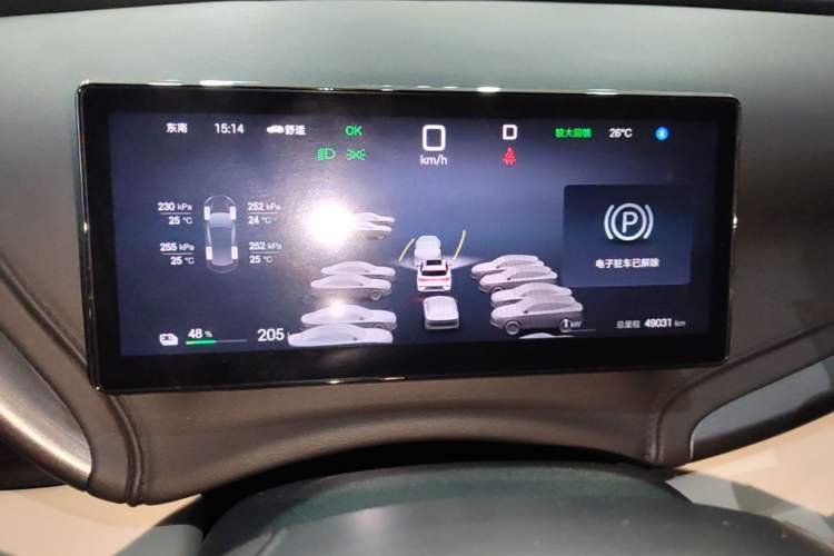 Used BYD Yuan PLUS 2025 Intelligent Driving Version 430 KM Beyond-Range Edition Instrument Cluster