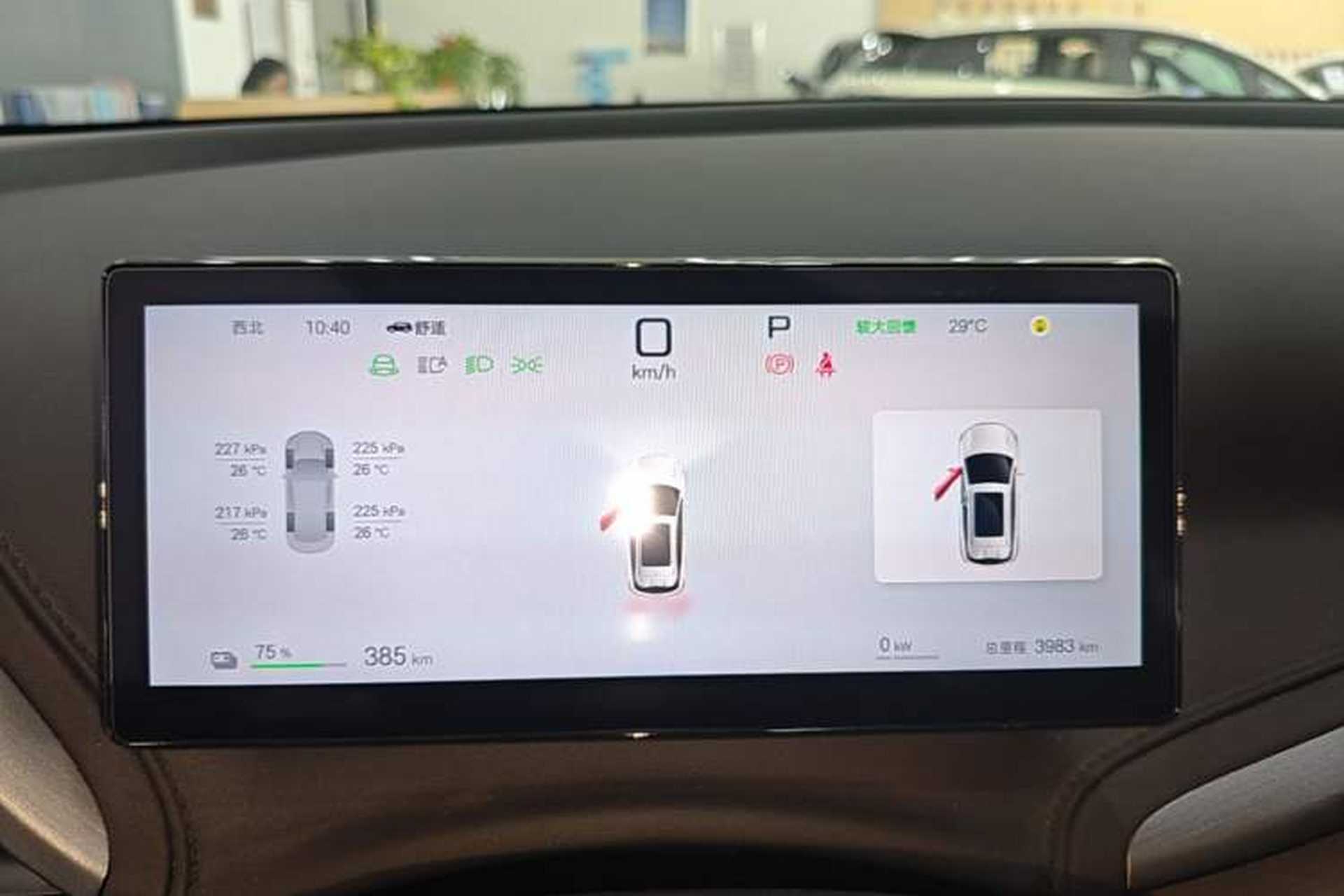 Used BYD Yuan PLUS 2025 Intelligent Driving Version 510 KM Beyond-Grade Edition Instrument Cluster