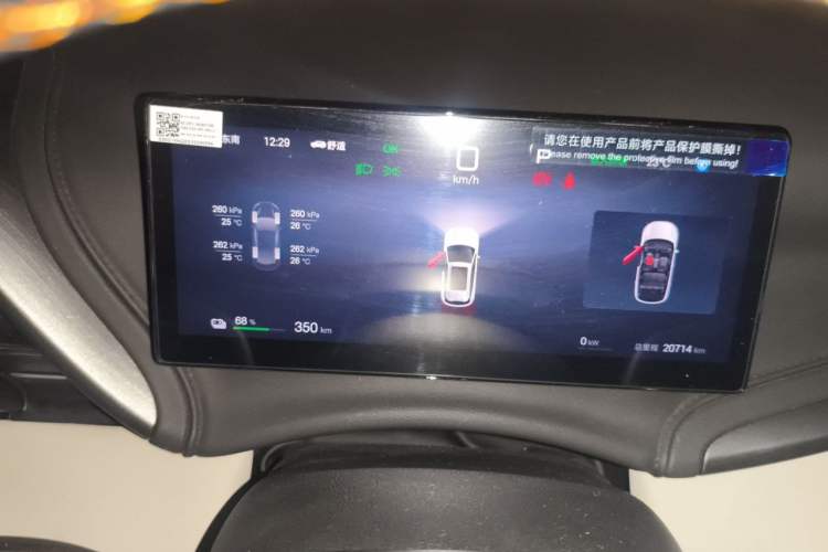 Used BYD Yuan PLUS 2025 Intelligent Driving Version 510 KM Beyond-Grade Edition Instrument Cluster