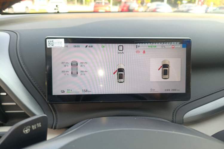 Used BYD Yuan PLUS 2025 Intelligent Driving Version 510 KM Beyond-Grade Edition Instrument Cluster