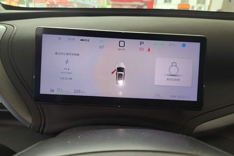 Used BYD Yuan PLUS 2025 Intelligent Driving Version 430 KM – Leading Edition Instrument Cluster