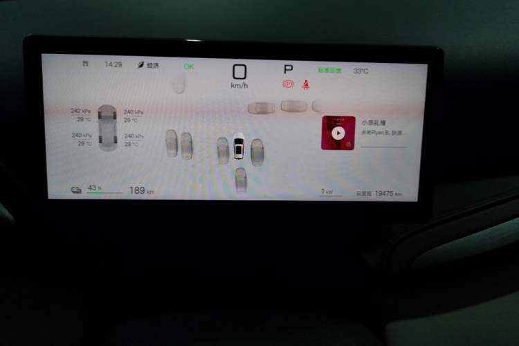 Used BYD Yuan PLUS 2025 Intelligent Driving Version 510 KM Beyond-Grade Edition Instrument Cluster