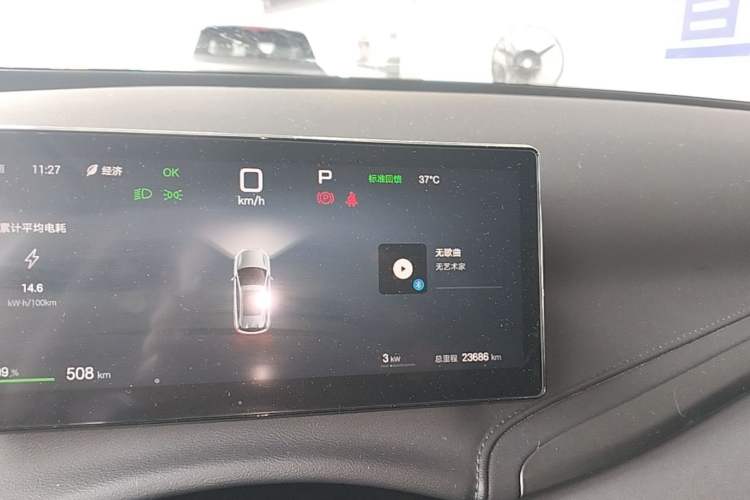 Used BYD Yuan PLUS 2025 Intelligent Driving Version 510 KM Beyond-Grade Edition Instrument Cluster