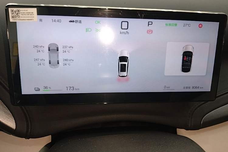 Used BYD Yuan PLUS 2025 Intelligent Driving Version 510 KM Beyond-Grade Edition Instrument Cluster