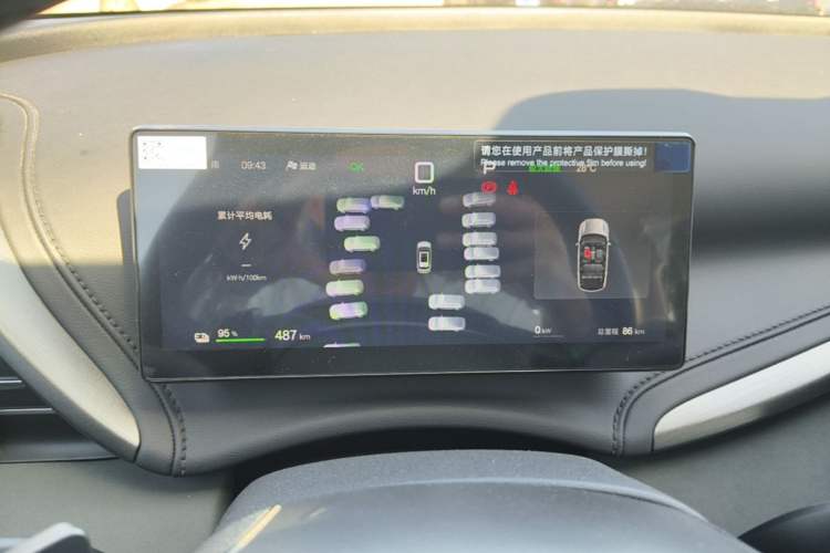 Used BYD Yuan PLUS 2025 Intelligent Driving Version 510 km Leading Edition Instrument Cluster