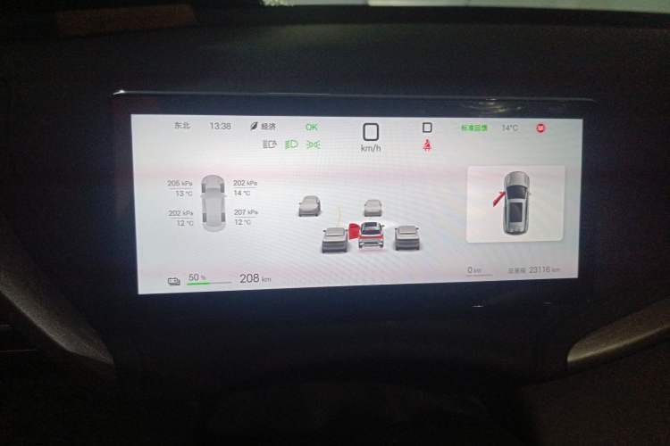 Used BYD Yuan PLUS 2025 Intelligent Driving Version 430 KM – Leading Edition Instrument Cluster