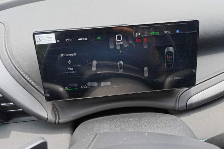 Used BYD Yuan PLUS 2025 Intelligent Driving Version 510 KM Beyond-Grade Edition Instrument Cluster