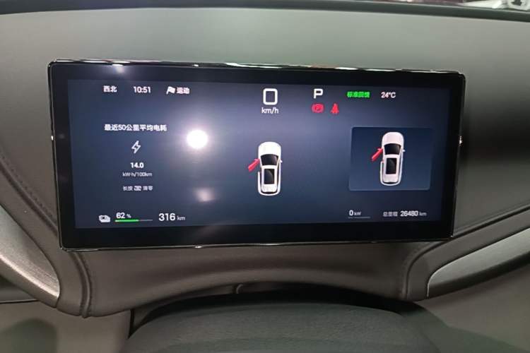 Used BYD Yuan PLUS 2025 Intelligent Driving Version 510 km Leading Edition Instrument Cluster