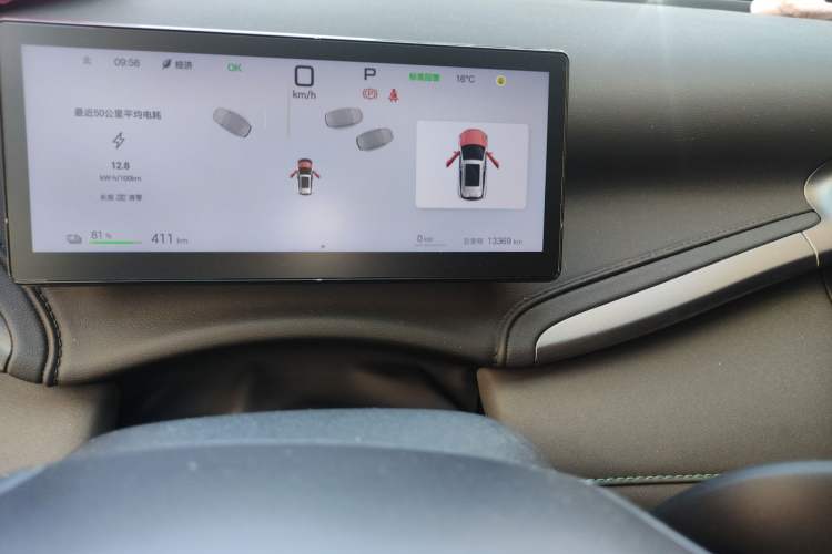 Used BYD Yuan PLUS 2025 Intelligent Driving Version 510 KM Beyond-Grade Edition Odometer Close Up