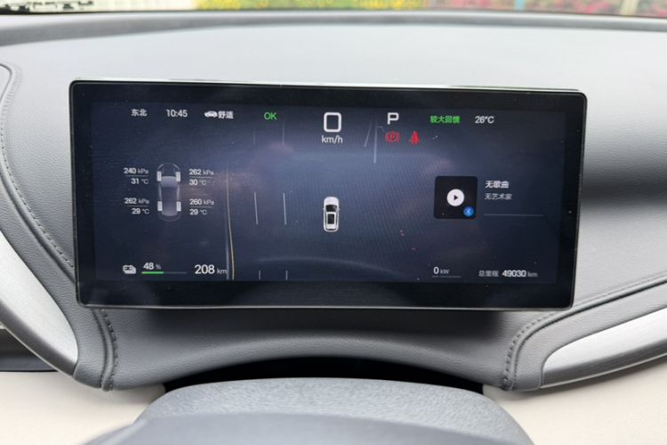 Used BYD Yuan PLUS 2025 Intelligent Driving Version 430 KM Beyond-Range Edition Odometer Close Up