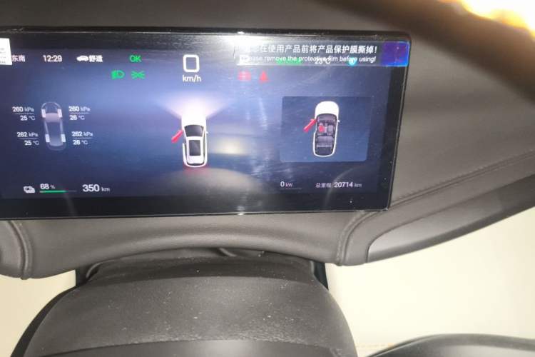 Used BYD Yuan PLUS 2025 Intelligent Driving Version 510 KM Beyond-Grade Edition Odometer Close Up