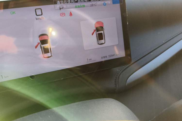 Used BYD Yuan PLUS 2025 Intelligent Driving Version 430 KM Beyond-Range Edition Odometer Close Up