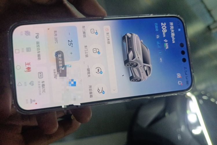 Used BYD Yuan PLUS 2025 Intelligent Driving Version 430 KM – Leading Edition Vehicle Key