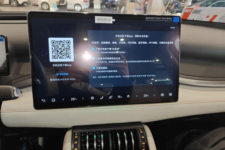 Used BYD Yuan PLUS 2025 Intelligent Driving Version 510 km Excellence Edition Audio And AC Panel