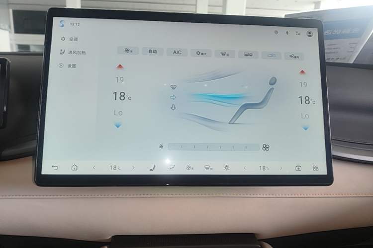 Used BYD Yuan PLUS 2025 Intelligent Driving Version 510 km Excellence Edition Audio And AC Panel