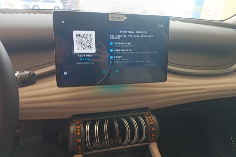 Used BYD Yuan PLUS 2025 Intelligent Driving Version 430 KM Beyond-Range Edition Audio And AC Panel