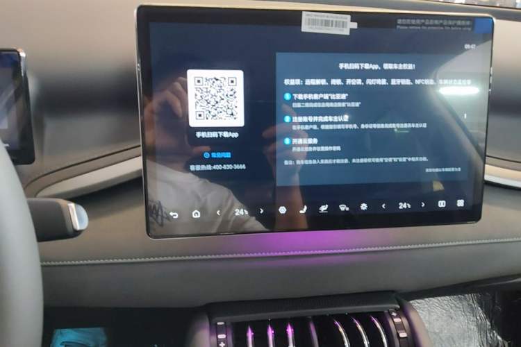 Used BYD Yuan PLUS 2025 Intelligent Driving Version 510 KM Beyond-Grade Edition Audio And AC Panel
